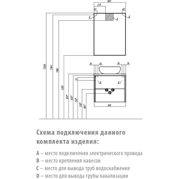 Тумба подвесная со столешницей Акватон Брук 60 см 1A201901BCDL0, белый/дуб латте - 6 Тумба подвесная со столешницей Акватон Брук 60 см 1A201901BCDL0, белый/дуб латте фото 6