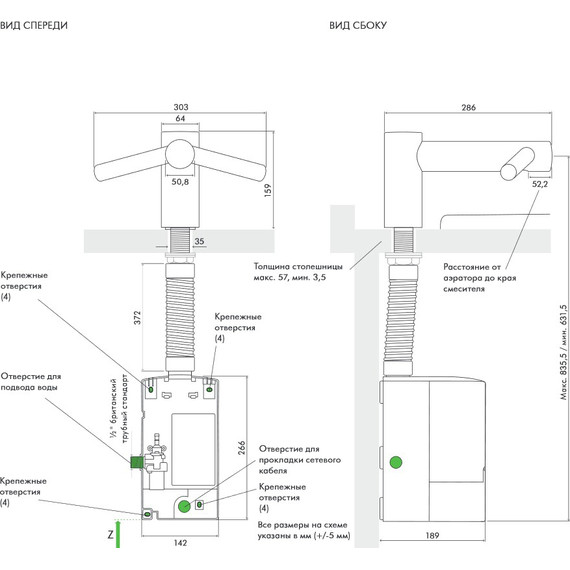 Сушилка для рук со смесителем низкая Dyson Airblade Wash+Dry WD 04 245265-01 фото 7