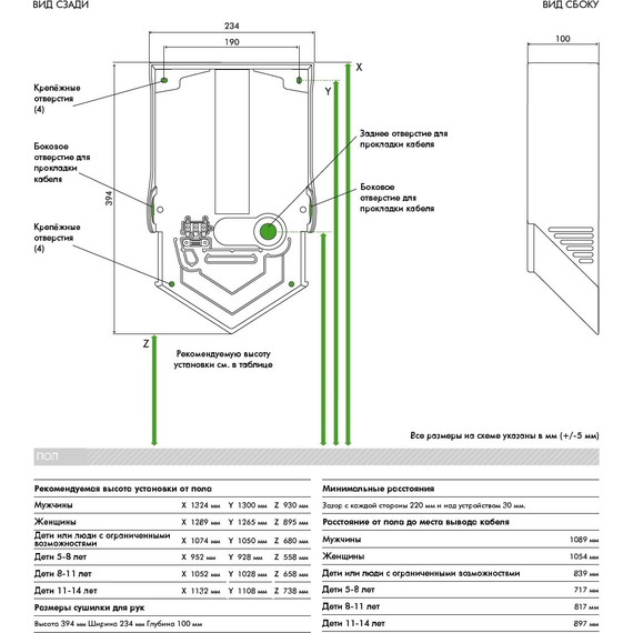 Сушилка для рук Dyson Airblade HU02 307169-01, цвет белый фото 6