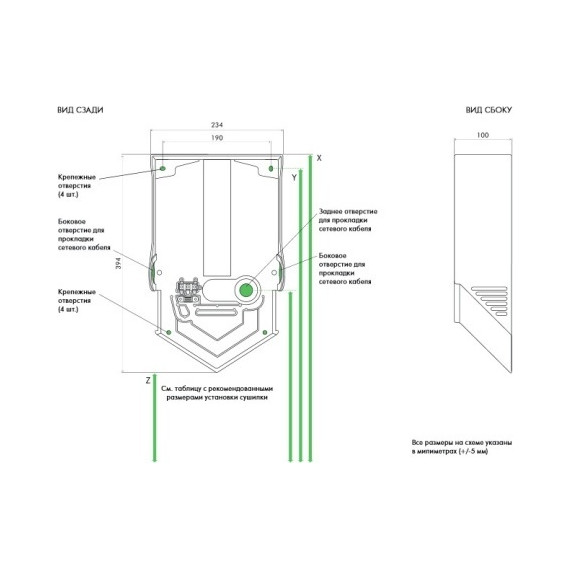Сушилка для рук Dyson Airblade HU02 307170-01, цвет никель - 9 Сушилка для рук Dyson Airblade HU02 307170-01, цвет никель фото 9