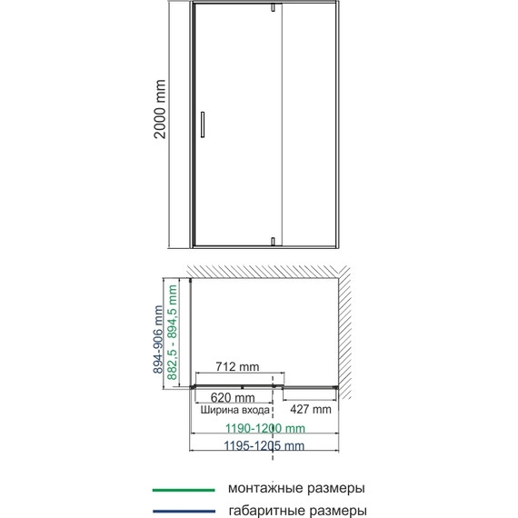 Душевое ограждение WasserKraft Elbe 120х90 см 74P07, черный/прозрачное - 5 Душевое ограждение WasserKraft Elbe 120х90 см 74P07, черный/прозрачное фото 5