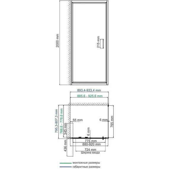 Душевое ограждение WasserKraft Salm 90х80 см 27I20, хром/прозрачное - 5 Душевое ограждение WasserKraft Salm 90х80 см 27I20, хром/прозрачное фото 5