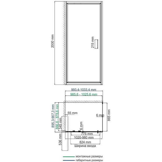 Душевое ограждение WasserKraft Salm 100х90 см 27I22, хром/прозрачное - 5 Душевое ограждение WasserKraft Salm 100х90 см 27I22, хром/прозрачное фото 5