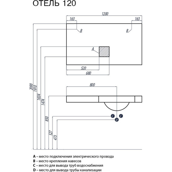 Раковина Акватон Отель 120 см 1A70093NOT01L - 5 Раковина Акватон Отель 120 см 1A70093NOT01L фото 5