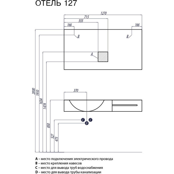 Раковина Акватон Отель 127 см 1A70123WOT01R - 5 Раковина Акватон Отель 127 см 1A70123WOT01R фото 5
