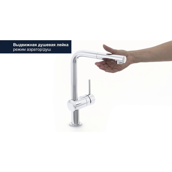 Смеситель для кухни Grohe Minta 30274000 - 5 Смеситель для кухни Grohe Minta 30274000 фото 5