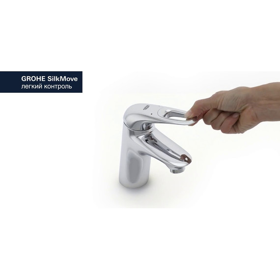 Смеситель для раковины Grohe Eurostyle 32468003 - 7 Смеситель для раковины Grohe Eurostyle 32468003 фото 7