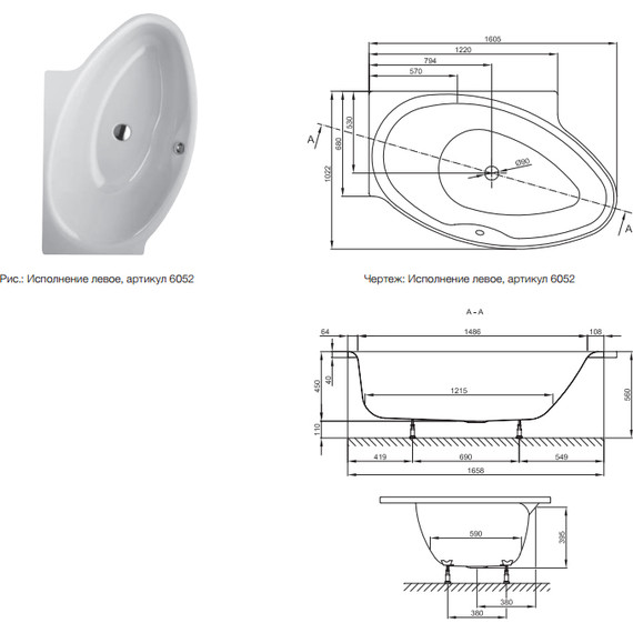 Ванна стальная Bette Pool I 160х100 см 6053-000 PLUS R (правосторонняя) фото 5