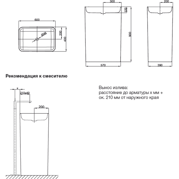 Раковина отдельностоящая Bette Art Monolith 60 см A183-000, материал сталь/эмаль фото 5