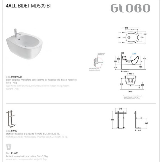 Биде подвесное Globo 4ALL MDS09.BI*1 - 7 Биде подвесное Globo 4ALL MDS09.BI*1 фото 7