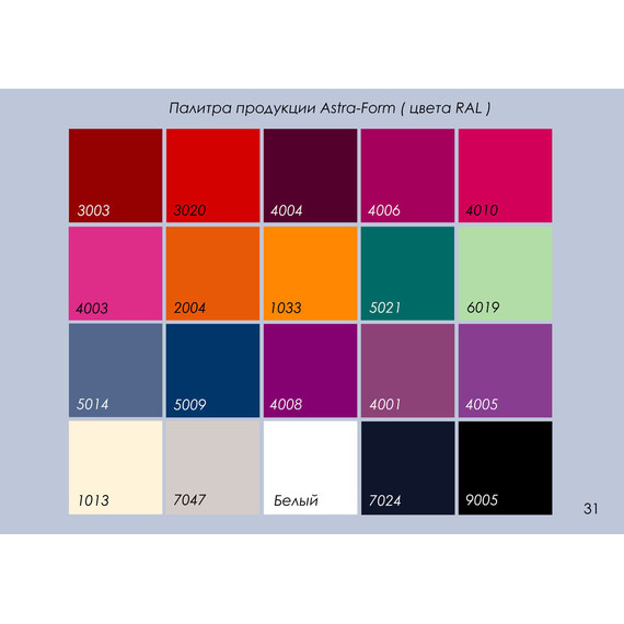 Ванна Астра-Форм Вега Люкс 170х80 см фото 7