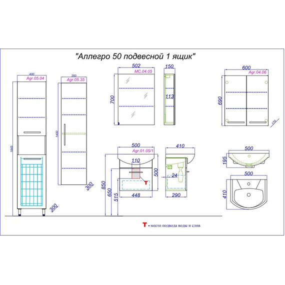 Тумба подвесная с раковиной Aqwella Аллегро 50 см Agr.01.05/1 - 7 Тумба подвесная с раковиной Aqwella Аллегро 50 см Agr.01.05/1 фото 7