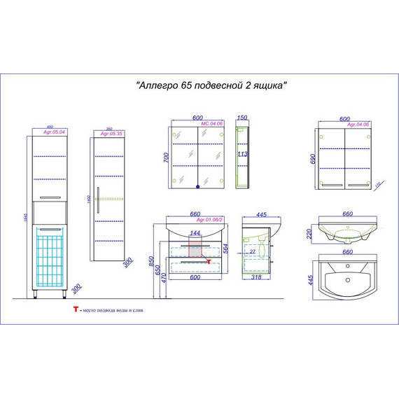 Тумба подвесная с раковиной Aqwella Аллегро 65 см Agr.01.06/2 - 7 Тумба подвесная с раковиной Aqwella Аллегро 65 см Agr.01.06/2 фото 7