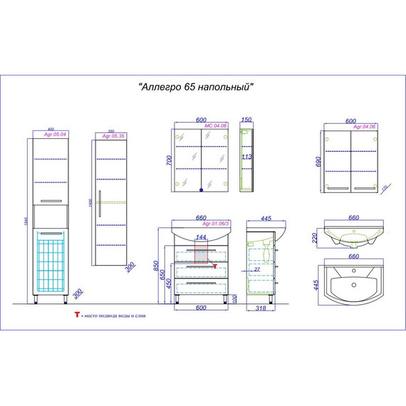 Тумба напольная с раковиной Aqwella Аллегро 65 см Agr.01.06/3 - 7 Тумба напольная с раковиной Aqwella Аллегро 65 см Agr.01.06/3 фото 7