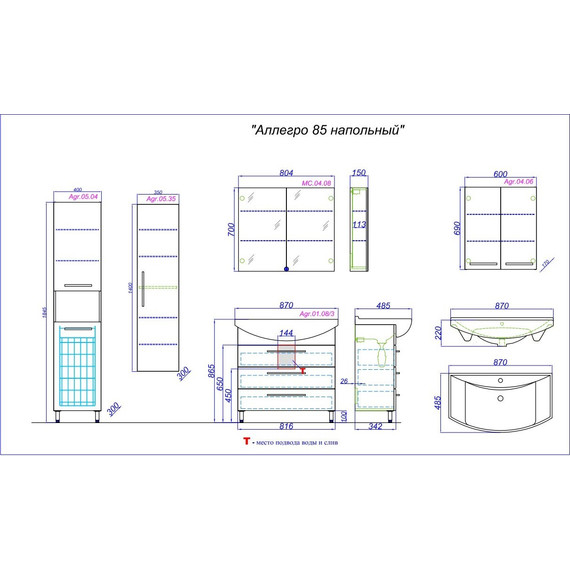 Тумба напольная с раковиной Aqwella Аллегро 85 см Agr.01.08/3 фото 7