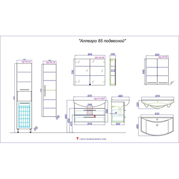 Тумба подвесная с раковиной Aqwella Аллегро 85 см Agr.01.08/2 - 7 Тумба подвесная с раковиной Aqwella Аллегро 85 см Agr.01.08/2 фото 7
