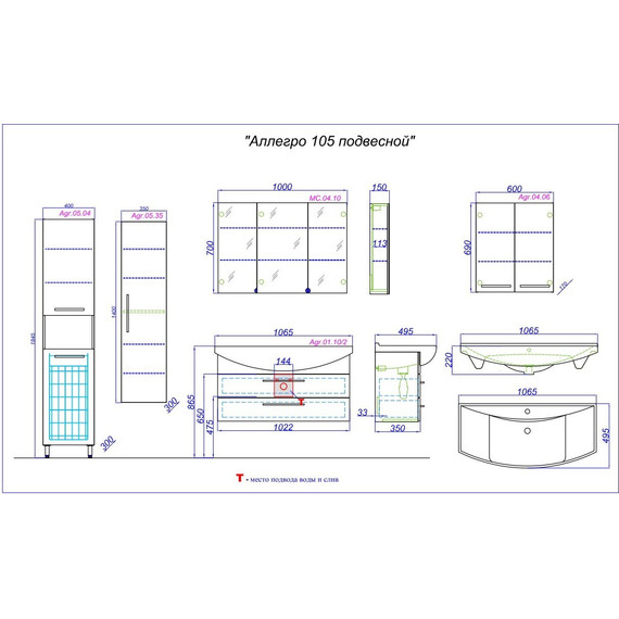 Тумба подвесная с раковиной Aqwella Аллегро 105 см Agr.01.10/2 фото 7