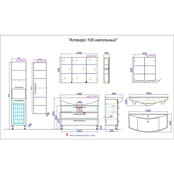 Тумба напольная с раковиной Aqwella Аллегро 105 см Agr.01.10/3 фото 7