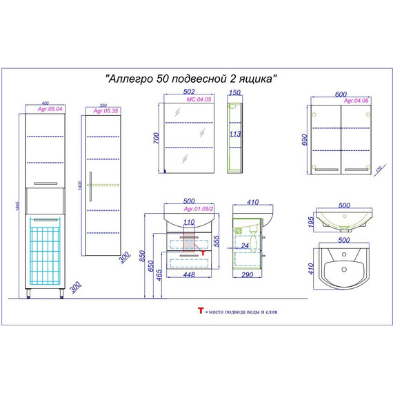 Зеркало-шкаф Aqwella Манчестер 50 см МС.04.05 фото 3
