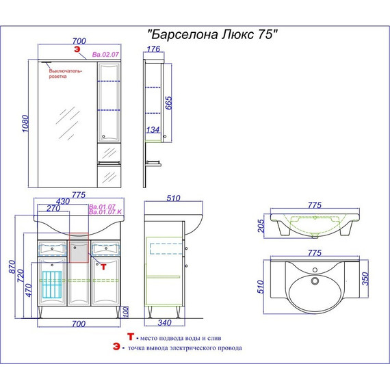 Зеркало-шкаф Aqwella Барселона 70 см Ва.02.07 фото 6