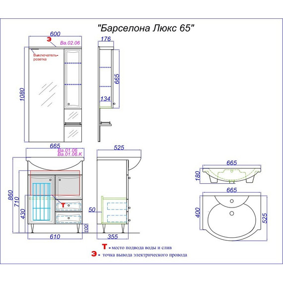 Зеркало-шкаф Aqwella Барселона 60 см Ва.02.06 фото 4