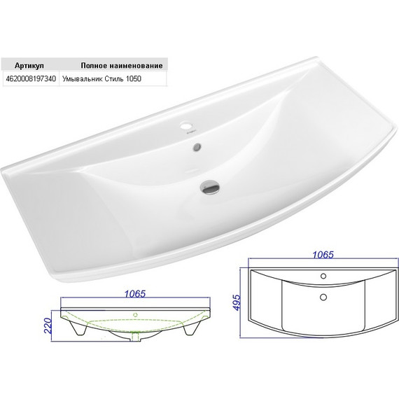 Тумба напольная с раковиной Aqwella Франческа 105 см FR0110 - 7 Тумба напольная с раковиной Aqwella Франческа 105 см FR0110 фото 7