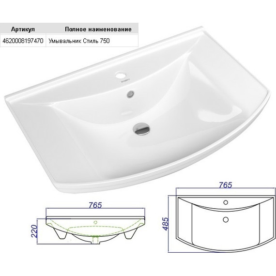 Тумба напольная с раковиной Aqwella Франческа 75 см FR0107 фото 8