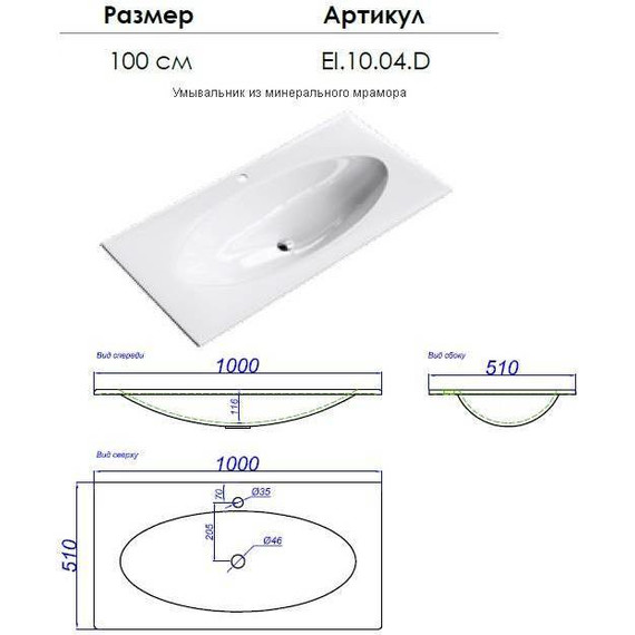 Тумба подвесная с раковиной Aqwella Clarberg Due amanti 100 см Due.01.10/W/CR, белый/серебро фото 7