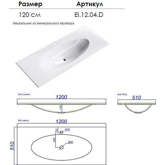 Тумба подвесная с раковиной Aqwella Clarberg Elegance 120 см EL0112 фото 10