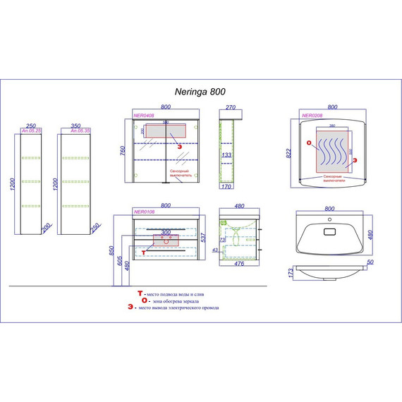 Тумба подвесная с раковиной Aqwella Neringa 80 см NER0108 фото 9