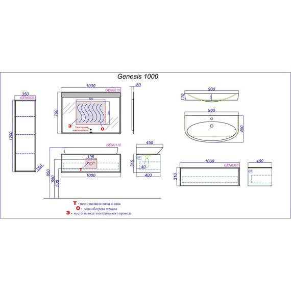 Тумба подвесная с раковиной Aqwella Genesis 100 см GEN0110MG, белый/серый, Цвет фасада: серый - 9 Тумба подвесная с раковиной Aqwella Genesis 100 см GEN0110MG, белый/серый, Цвет фасада: серый фото 9