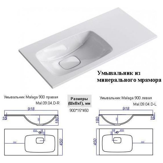 Тумба подвесная с раковиной Aqwella Malaga 90 см Mal.01.09/L/CD, белый/крафт, Цвет фасада: тёмное дерево - 7 Тумба подвесная с раковиной Aqwella Malaga 90 см Mal.01.09/L/CD, белый/крафт, Цвет фасада: тёмное дерево фото 7