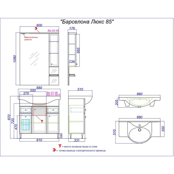 Тумба напольная с раковиной Aqwella Барселона 85 см BА0108К, б/к фото 7