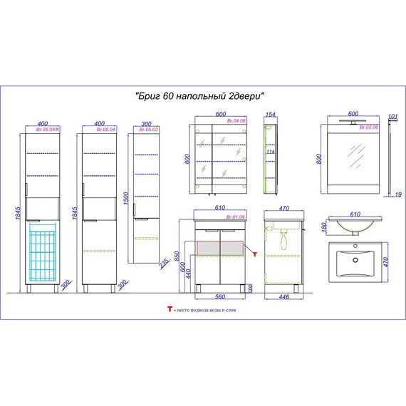 Зеркало-шкаф Aqwella Бриг 60 см Br.04.06/W фото 8