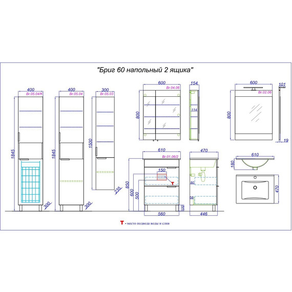 Тумба напольная с раковиной Aqwella Бриг 60 см Br.01.06/2/W - 6 Тумба напольная с раковиной Aqwella Бриг 60 см Br.01.06/2/W фото 6