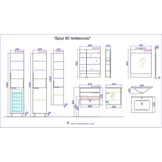 Тумба подвесная с раковиной Aqwella Бриг 60 см Br.01.06/1/W фото 6