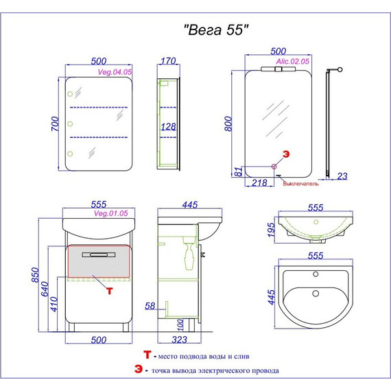 Зеркало-шкаф Aqwella Вега 50 см Veg.04.05, дуб сонома фото 4