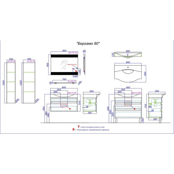Тумба подвесная с раковиной Aqwella Bergamo 80 см Bеr.01.08/W - 7 Тумба подвесная с раковиной Aqwella Bergamo 80 см Bеr.01.08/W фото 7