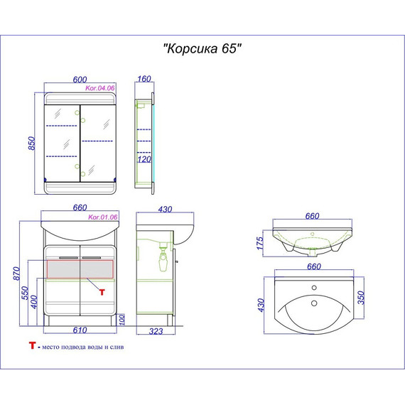 Зеркало-шкаф Aqwella Корсика 60 см Kor.04.06 - 5 Зеркало-шкаф Aqwella Корсика 60 см Kor.04.06 фото 5