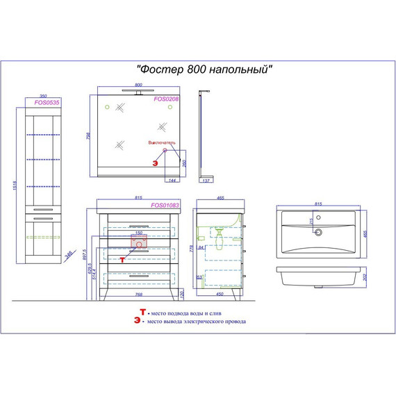 Зеркало Aqwella Фостер 80 см FOS0208DS, дуб сонома - 9 Зеркало Aqwella Фостер 80 см FOS0208DS, дуб сонома фото 9