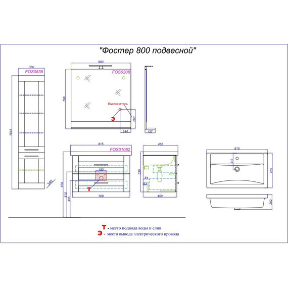 Тумба подвесная с раковиной Aqwella Фостер 80 см FOS01082DS, дуб сонома фото 10