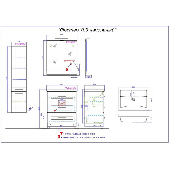 Тумба напольная с раковиной Aqwella Фостер 70 см FOS01073DS, дуб сонома - 7 Тумба напольная с раковиной Aqwella Фостер 70 см FOS01073DS, дуб сонома фото 7