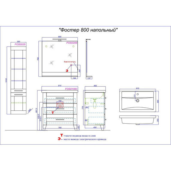 Тумба напольная с раковиной Aqwella Фостер 80 см FOS01083DS, дуб сонома - 7 Тумба напольная с раковиной Aqwella Фостер 80 см FOS01083DS, дуб сонома фото 7