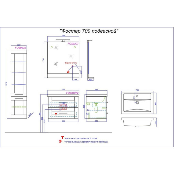 Зеркало Aqwella Фостер 70 см FOS0207DS, дуб сонома - 8 Зеркало Aqwella Фостер 70 см FOS0207DS, дуб сонома фото 8