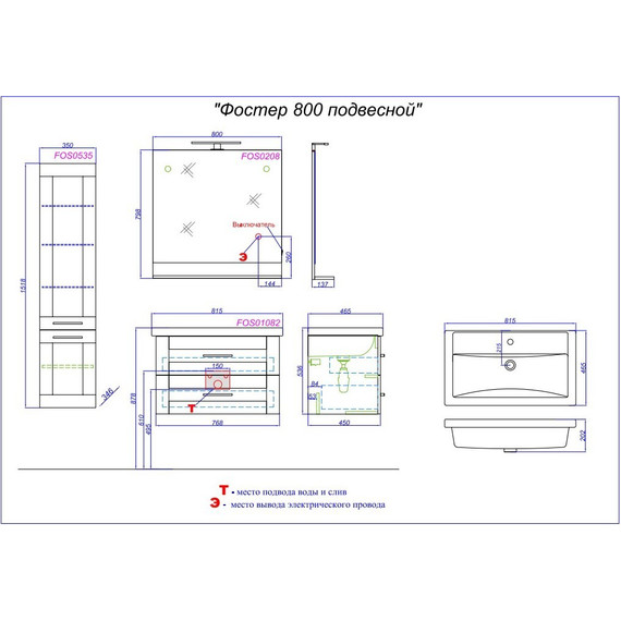 Зеркало Aqwella Фостер 80 см FOS0208DS, дуб сонома - 8 Зеркало Aqwella Фостер 80 см FOS0208DS, дуб сонома фото 8