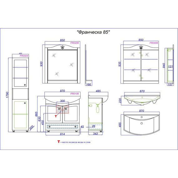 Зеркало-шкаф Aqwella Франческа 85 см FR0408 - 6 Зеркало-шкаф Aqwella Франческа 85 см FR0408 фото 6