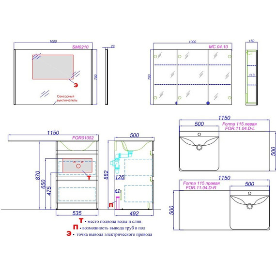 Тумба напольная с раковиной-столешницей Aqwella Forma 115 см FOR01052 R, 2 ящика фото 10