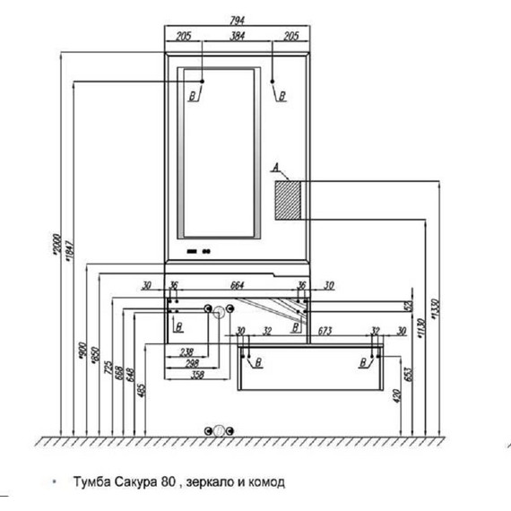 Зеркало Акватон Сакура 80 см Led 1A236502SKW80 - 6 Зеркало Акватон Сакура 80 см Led 1A236502SKW80 фото 6