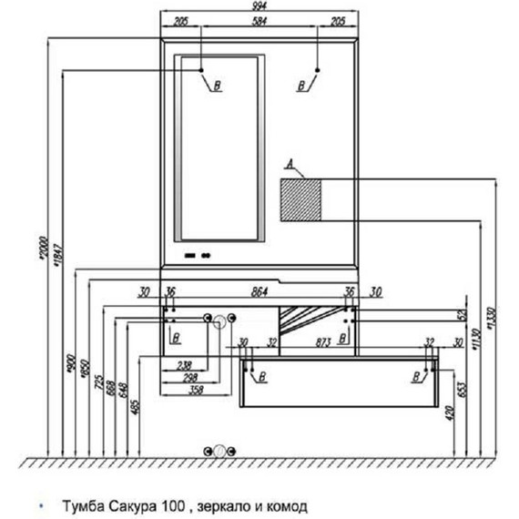 Зеркало Акватон Сакура 100 см Led 1A235102SKW80 - 6 Зеркало Акватон Сакура 100 см Led 1A235102SKW80 фото 6