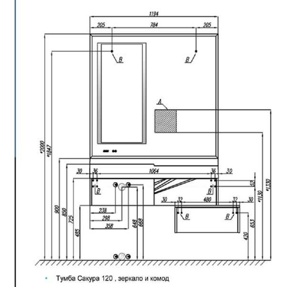 Зеркало Акватон Сакура 120 см Led 1A220002SKW80 - 7 Зеркало Акватон Сакура 120 см Led 1A220002SKW80 фото 7
